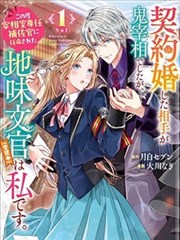星际回收者