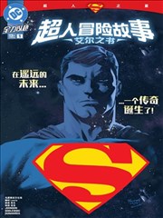 星际游侠